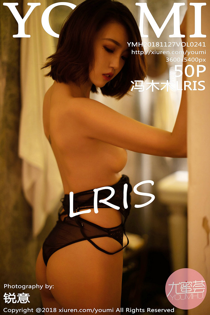 / YouMi /尤蜜荟 2018.11.27 Vol.241 冯木木LRIS / 50P218MB / 秀人旗下-绅士图