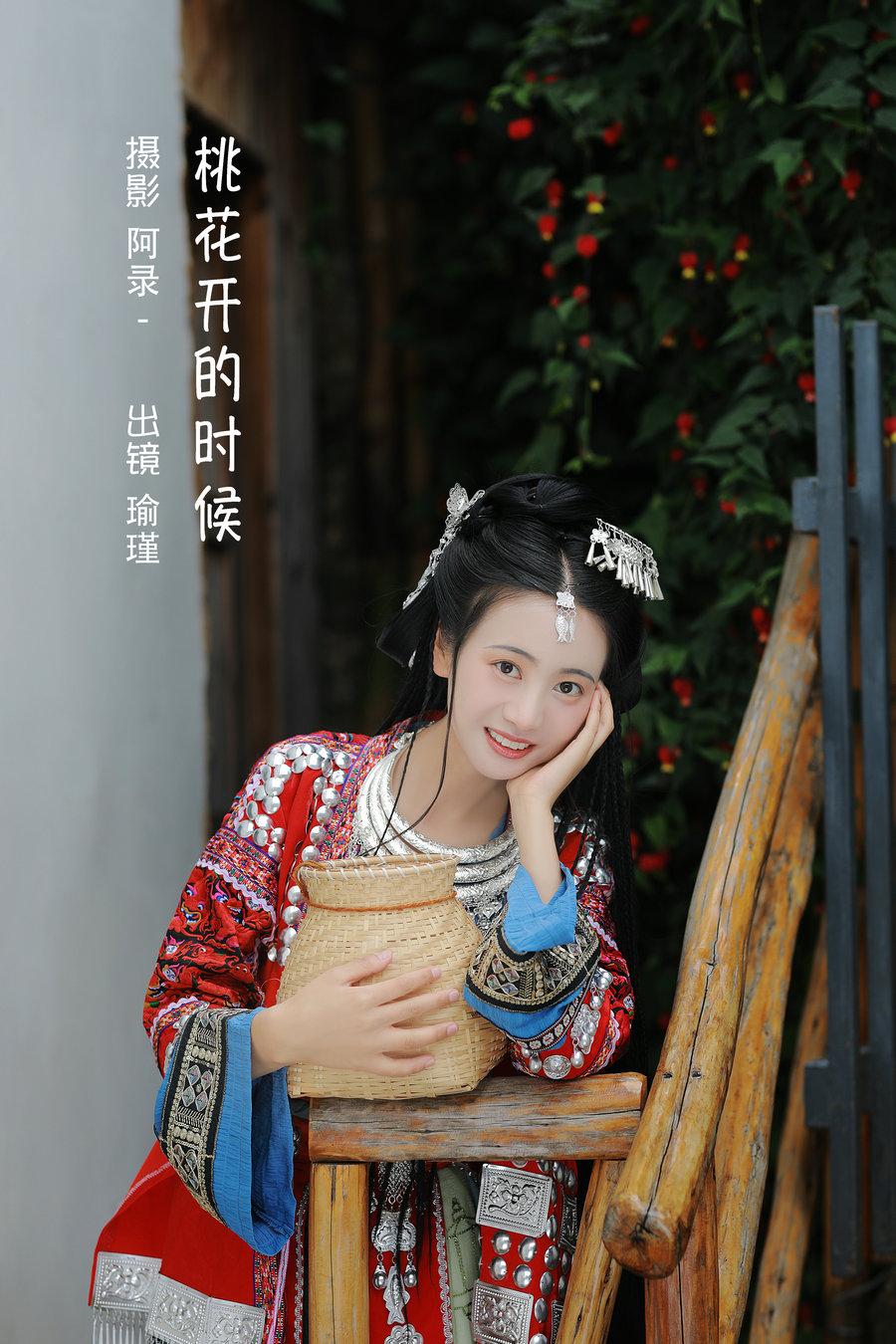 / YITUYU /艺图语 2022.10.08 桃花开的时候 瑜瑾 / 22P-484MB / 机构-艺库