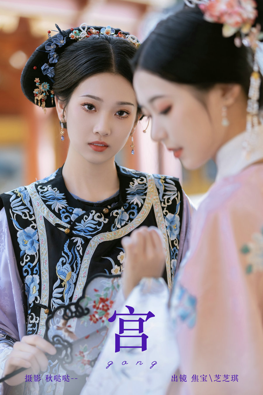 / YITUYU /艺图语 2024.11.07 宫 芝芝琪_lsababe / 33P-536MB /-艺库