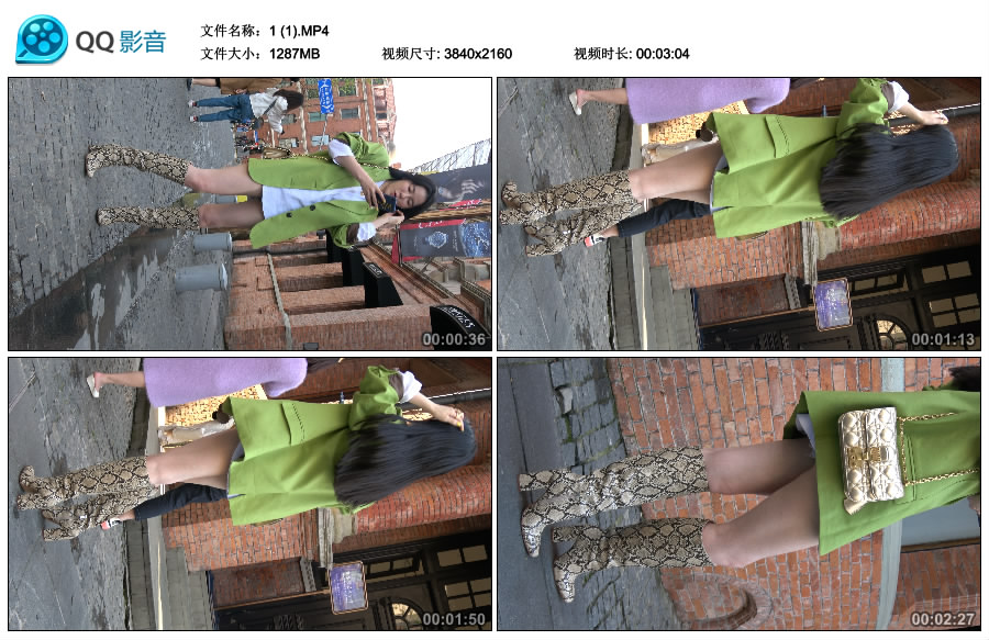精选街拍视频 No.3459 蟒蛇皮花纹的靴子有点吓人 / 1.25GB / 街拍视频-绅士图