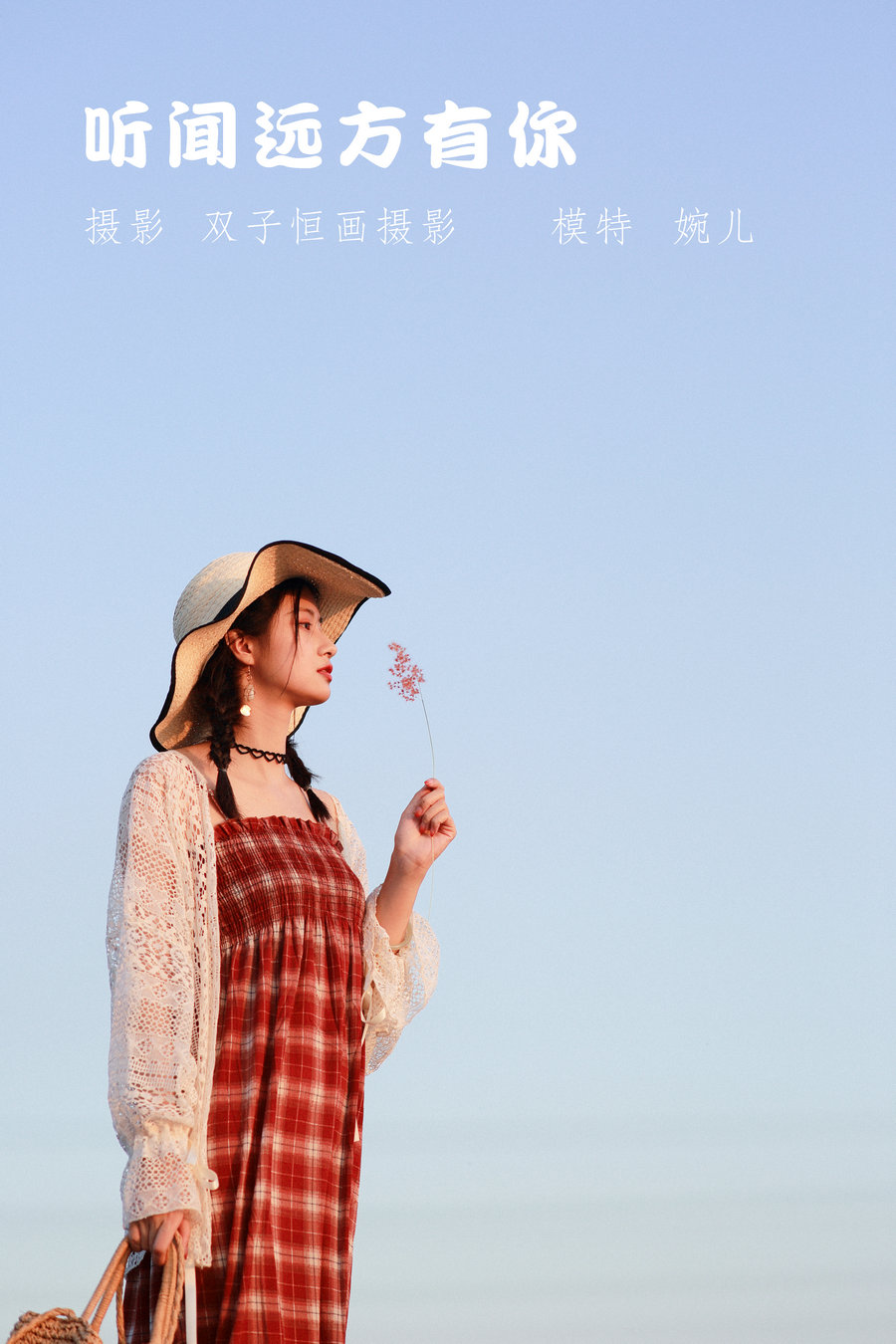 / YITUYU /艺图语 2022.05.11 听闻远方有你 婉儿 / 22P-340MB / 机构-艺库