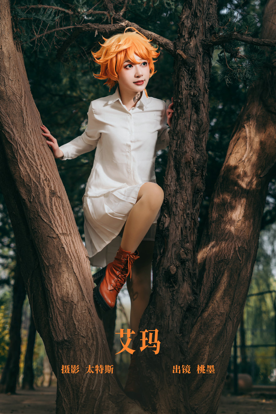 / YITUYU /艺图语 2023.06.16 艾玛 桃墨公子x / 19P-221MB / 机构-艺库