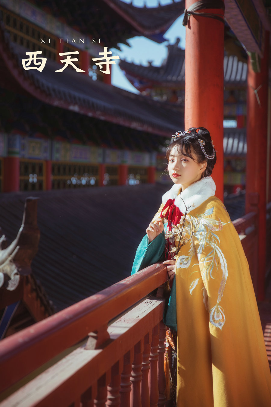/ YITUYU /艺图语 2021.10.15 西天寺 一千只大日日 / 17P-270MB / 机构-艺库