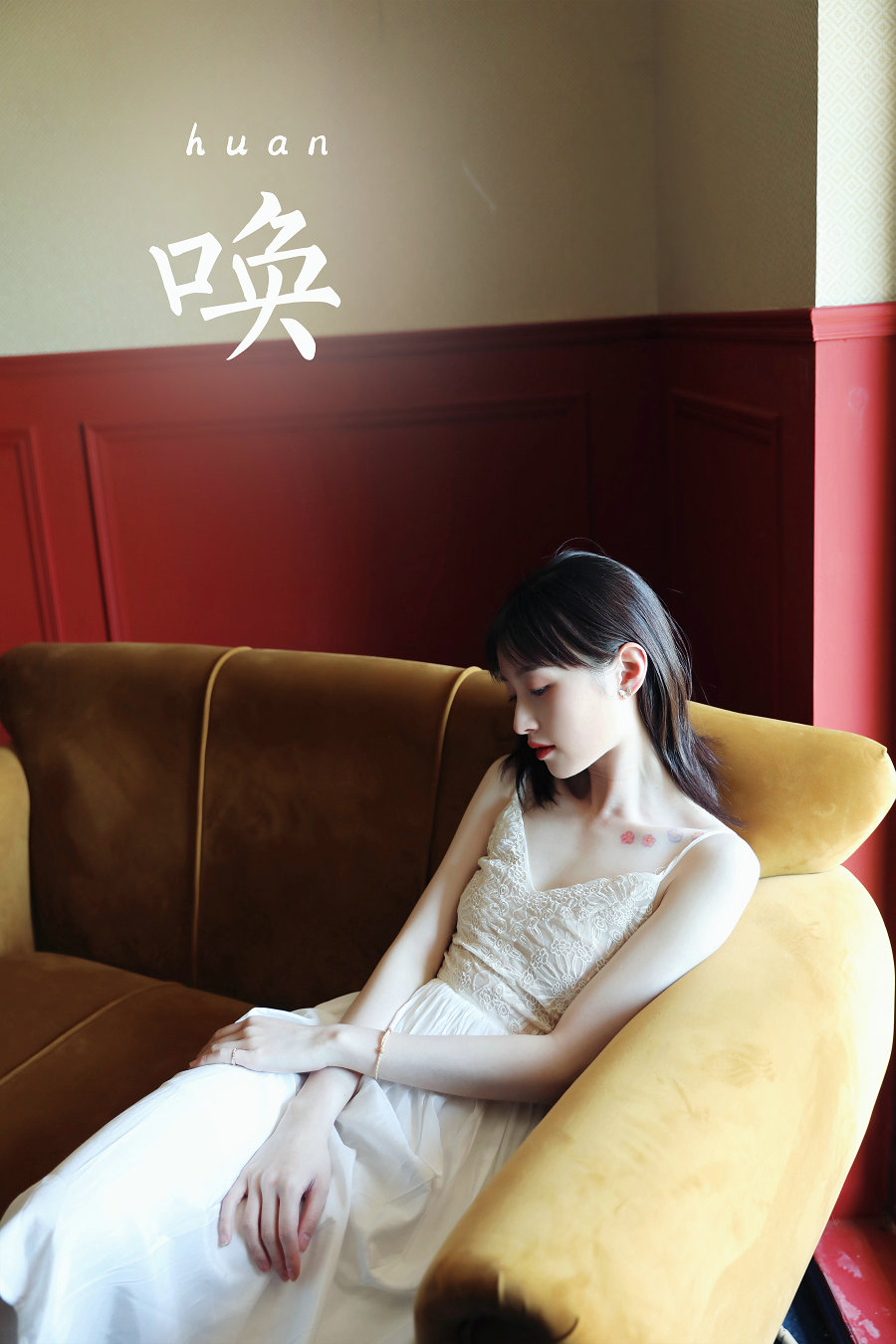 / YALAYI雅拉伊 / 2022.07.16 No.953 唤 京京 / 41P397MB / 机构-艺库