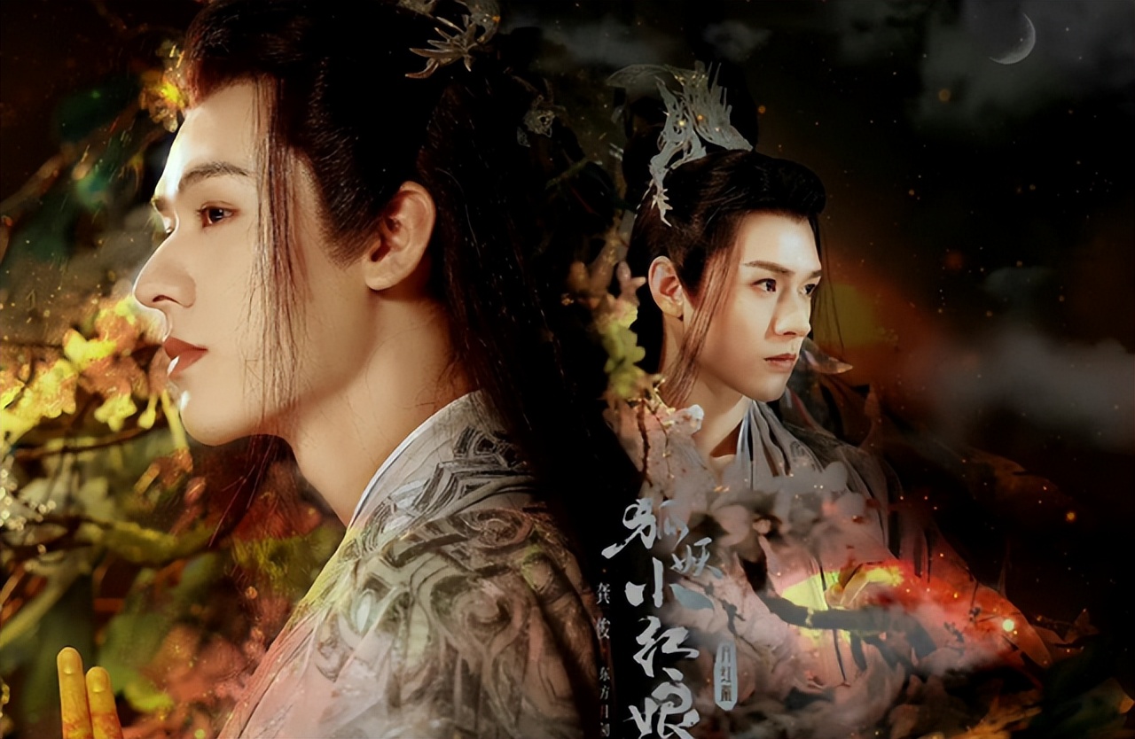 真人剧《狐妖小红娘》一波三折,女主杨幂眼睛受伤,女二尚未定角