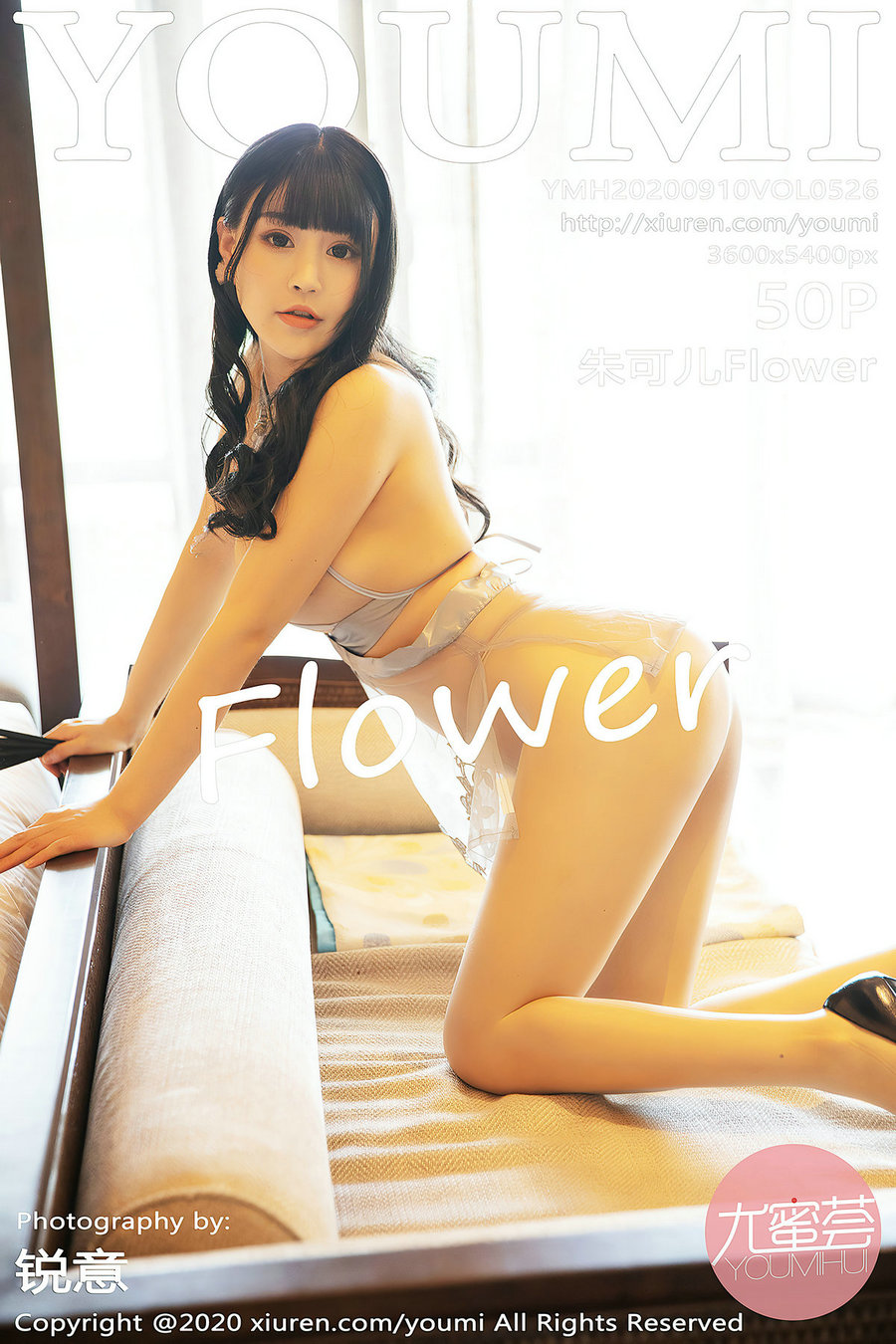 / YouMi /尤蜜荟 2020.09.10 Vol.526 朱可儿Flower / 50P420MB / 秀人旗下-绅士图