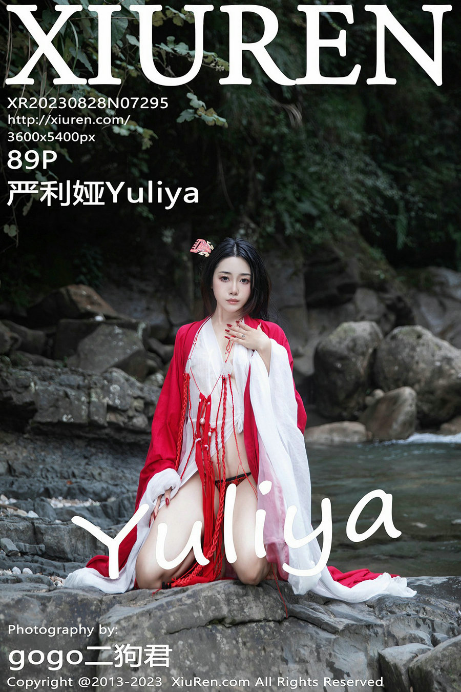 / 秀人美媛馆 / 2023.08.28 No.7295 严利娅 / 89P907MB / 秀人网-绅士图