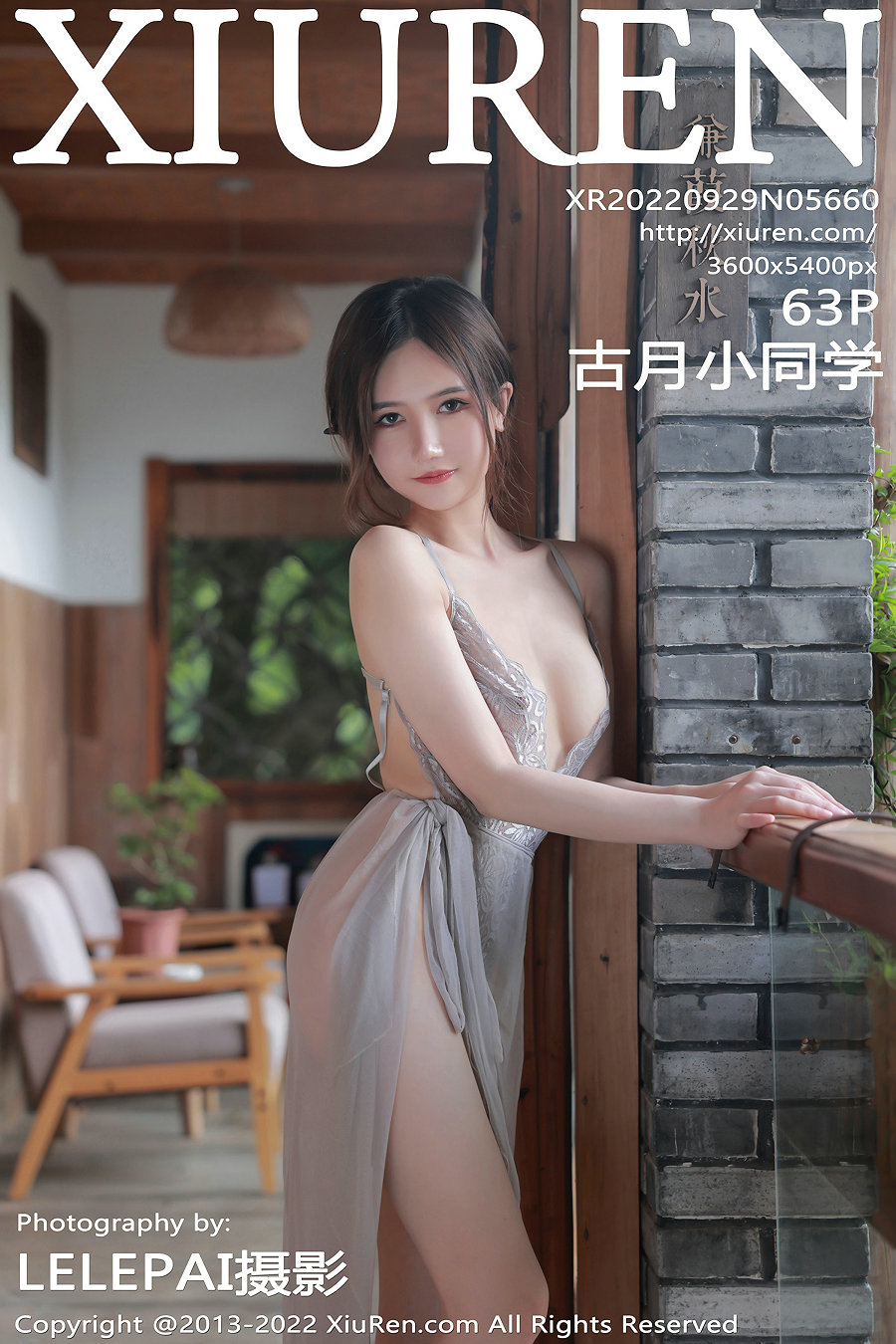 / 秀人美媛馆 / 2022.09.29 No.5660 古月小同学 / 63P666MB / 秀人网-绅士图