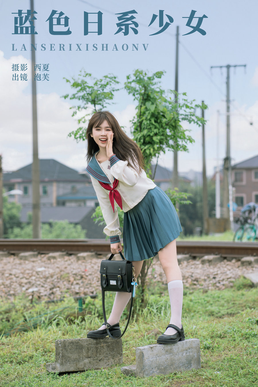 / YITUYU /艺图语 2024.10.31 蓝色日系少女 泡芙小方 / 21P-375MB /-艺库