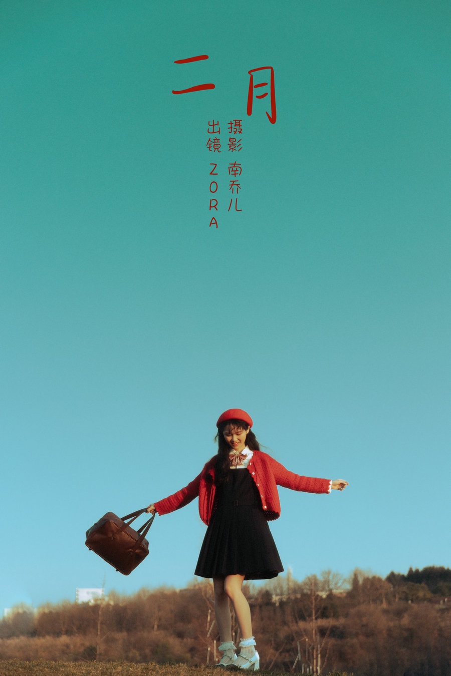 / YITUYU /艺图语 2023.02.28 二月 zora / 22P-360MB / 机构-艺库