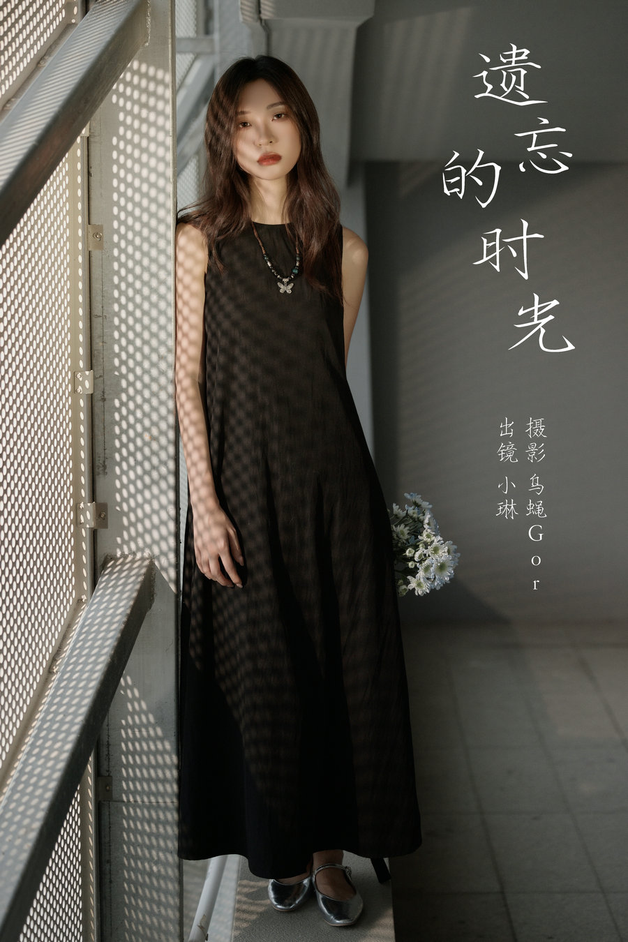 / YITUYU /艺图语 2024.11.19 遗忘的时光 失眠面包蟹 / 21P-296MB /-艺库